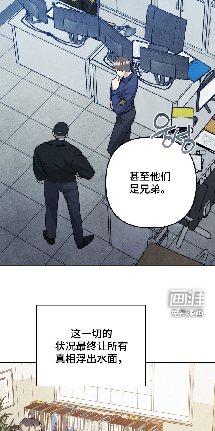 第69话12