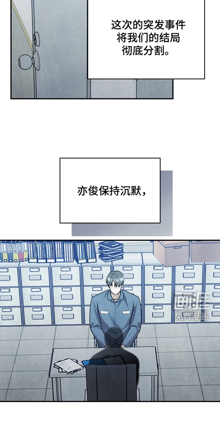 第69话9