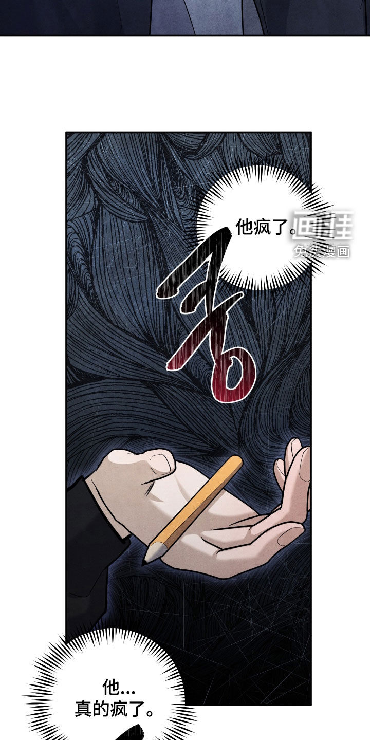 第68话18