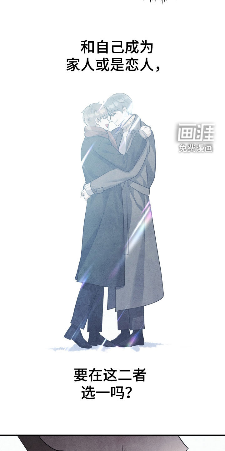 第68话7