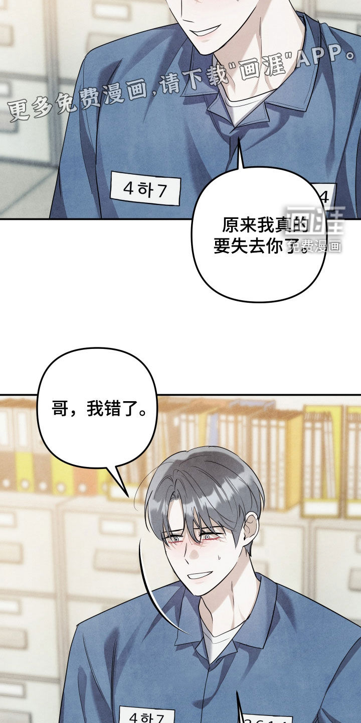 第68话3