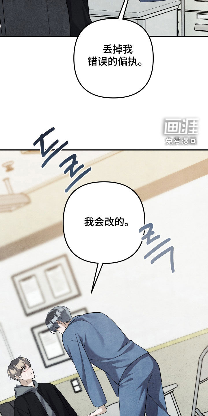第68话5