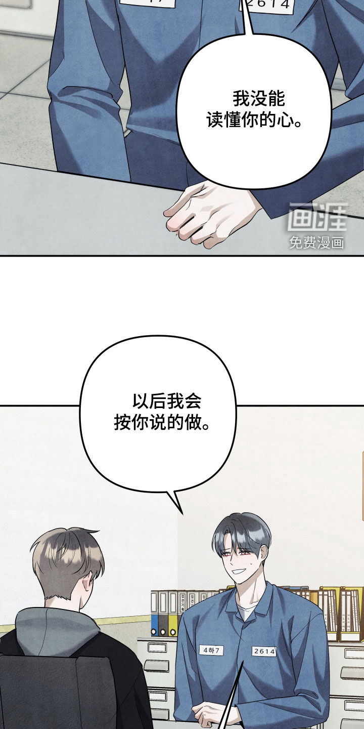 第68话4