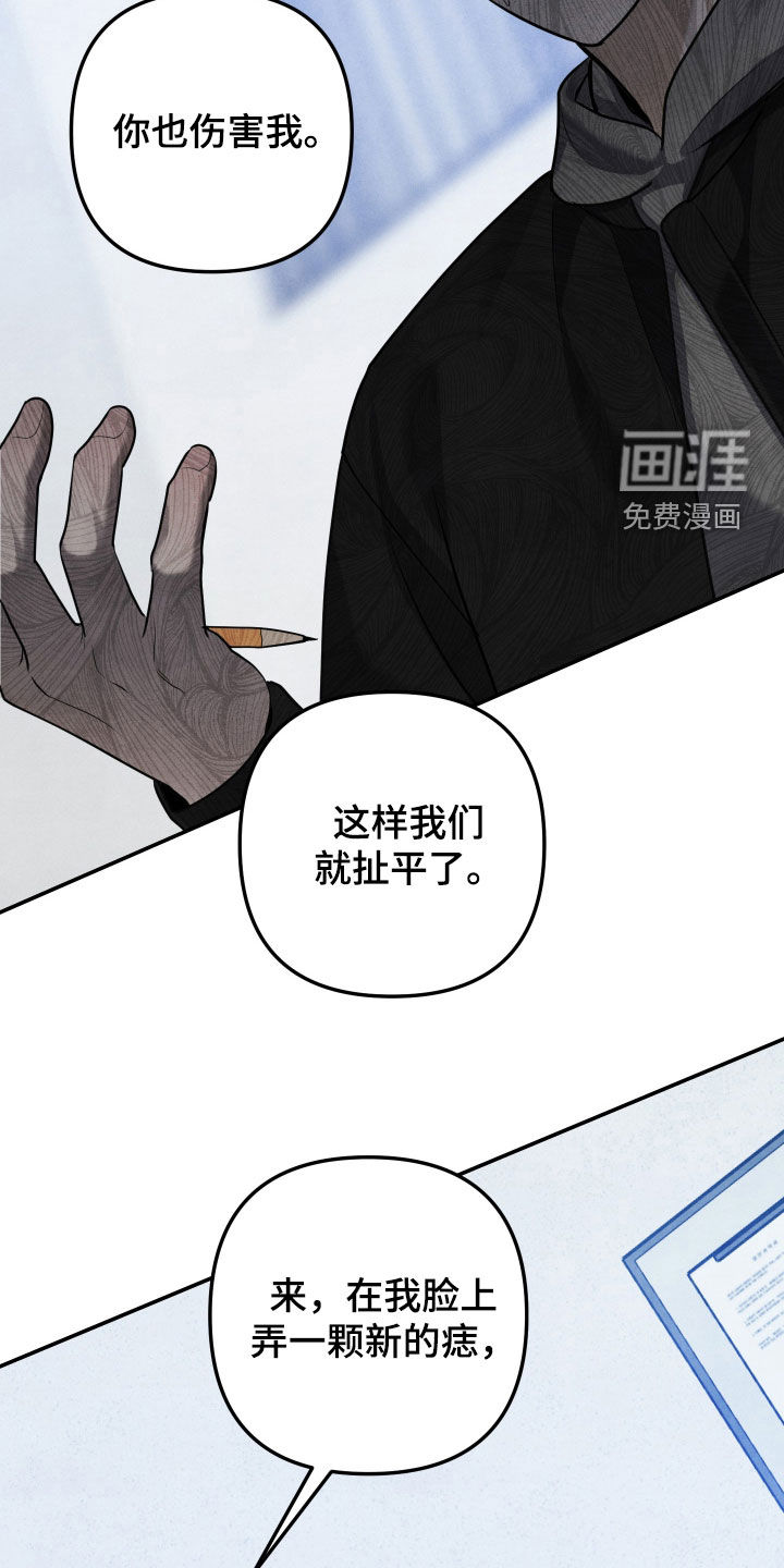 第68话14