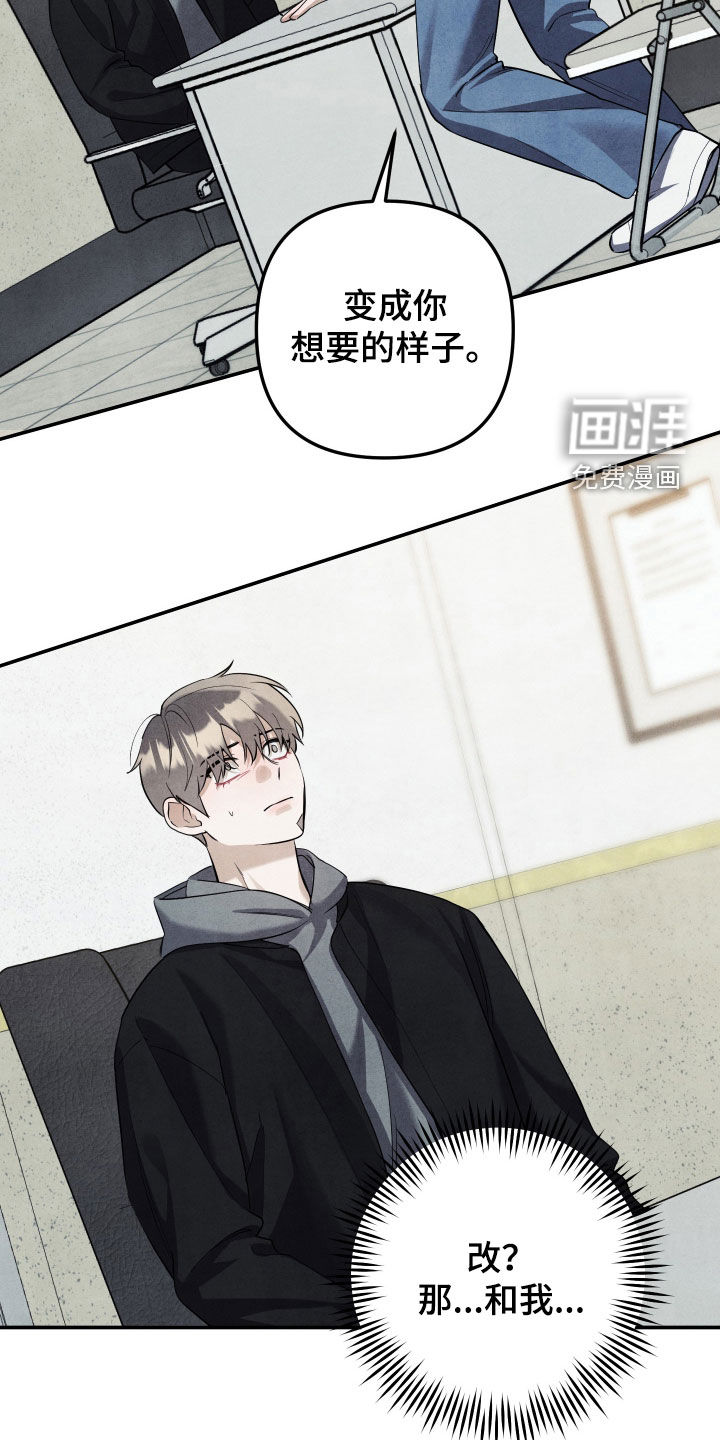 第68话6