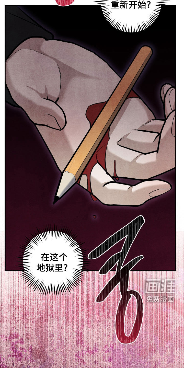 第68话20