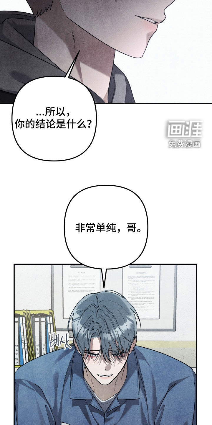 第68话8