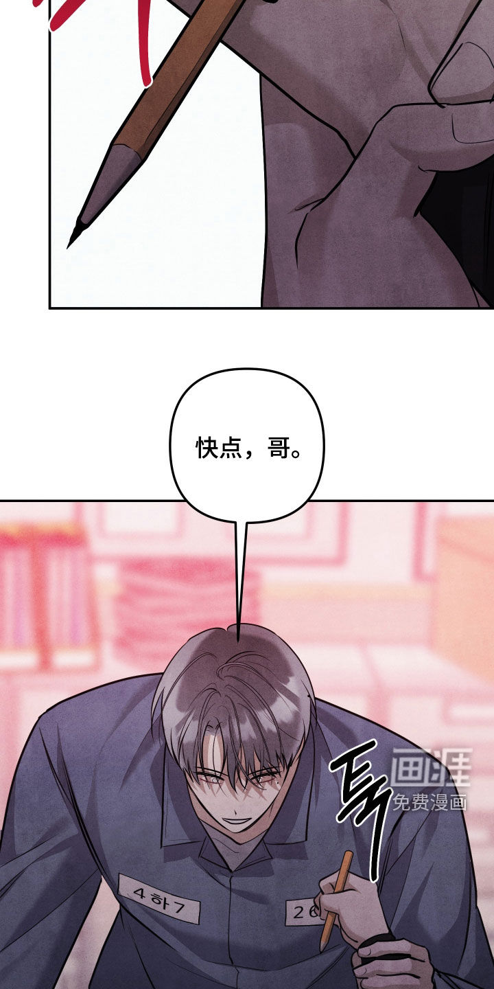 第68话25