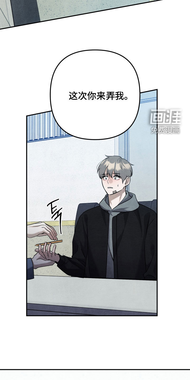 第68话11
