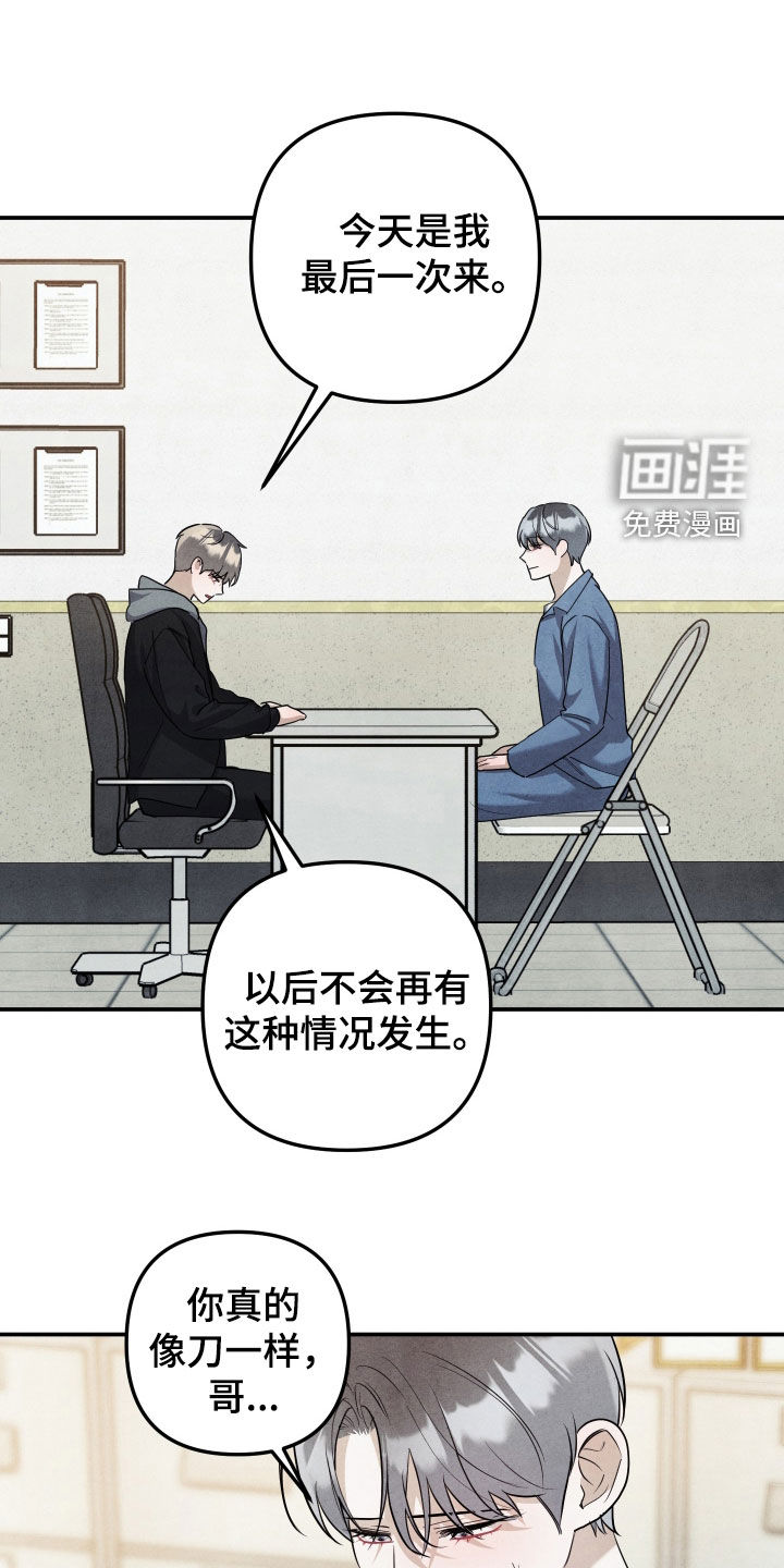 第68话2