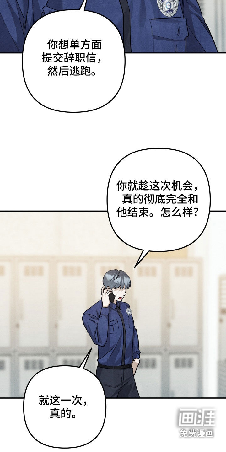第67话13