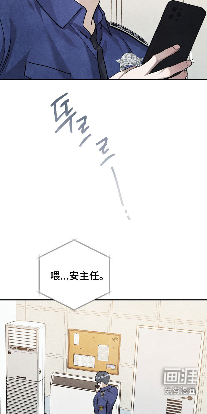 第67话6