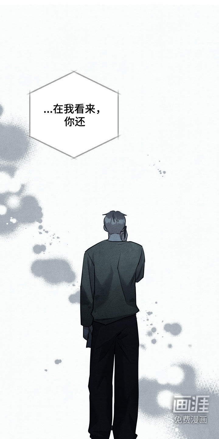 第67话11