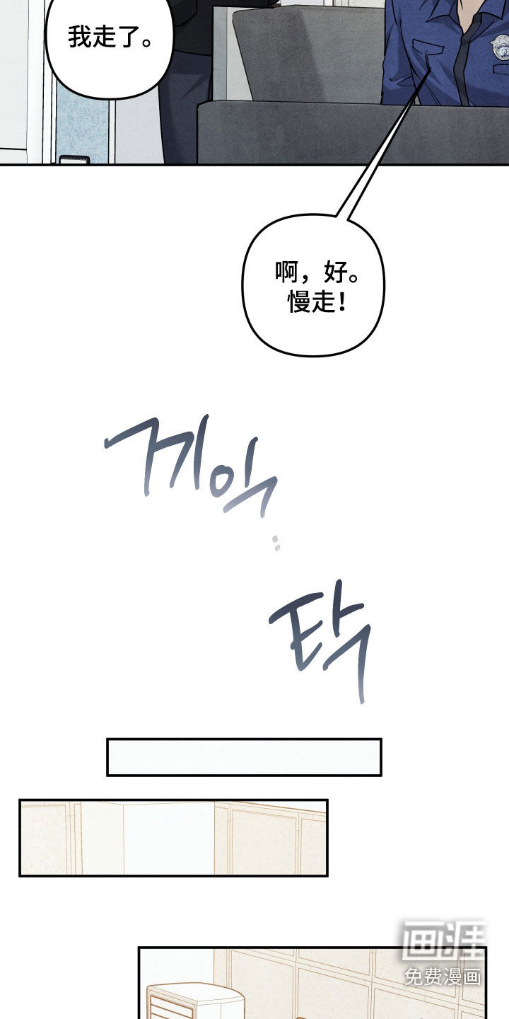第67话4