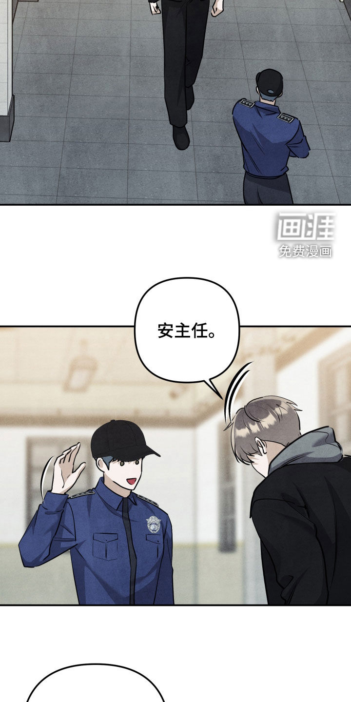第67话20