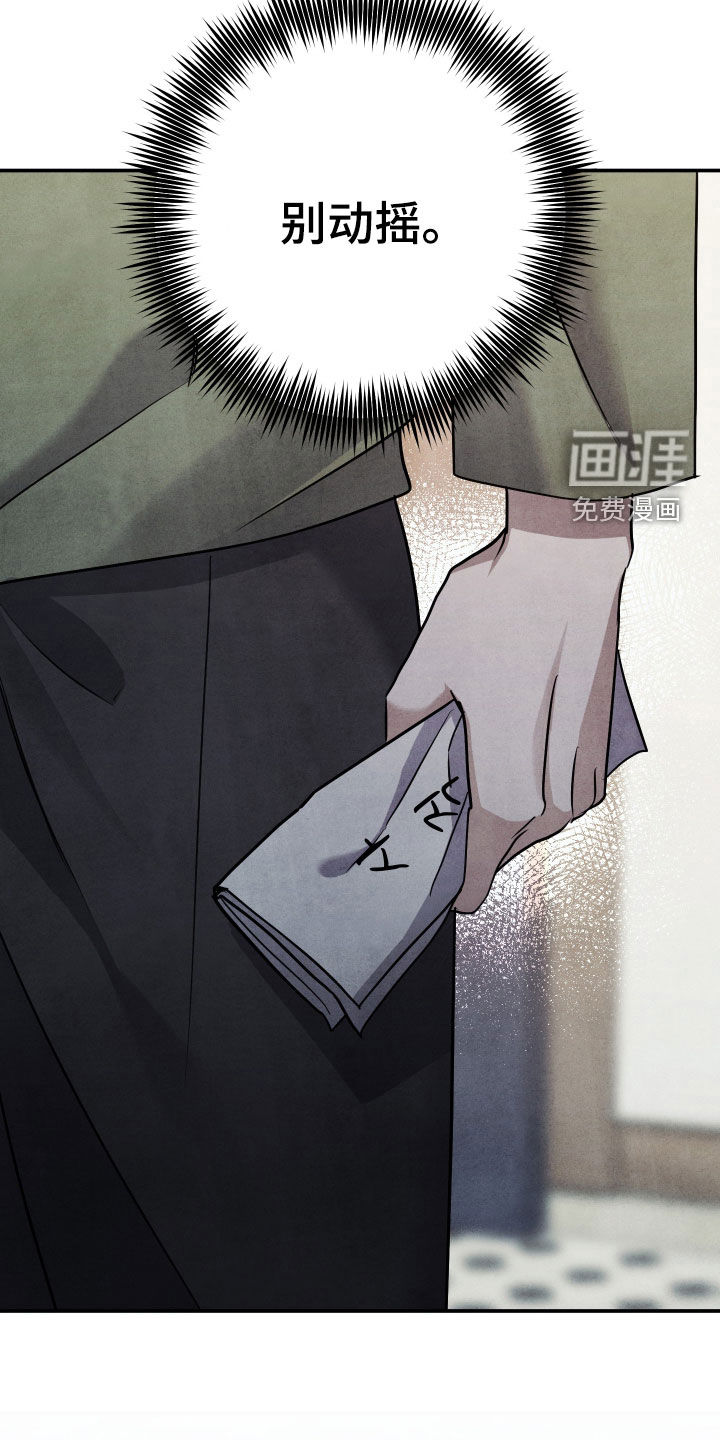 第67话17