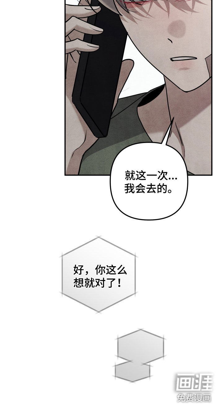 第67话15