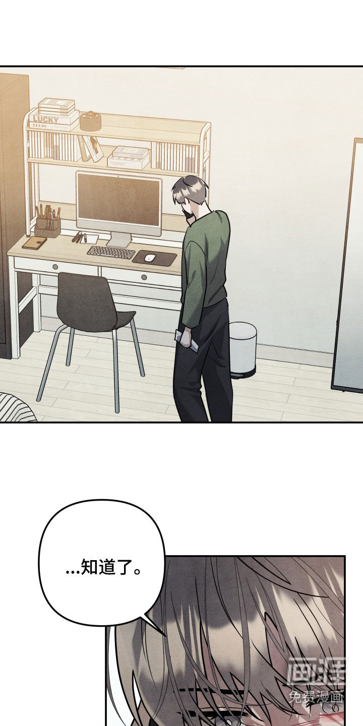 第67话14