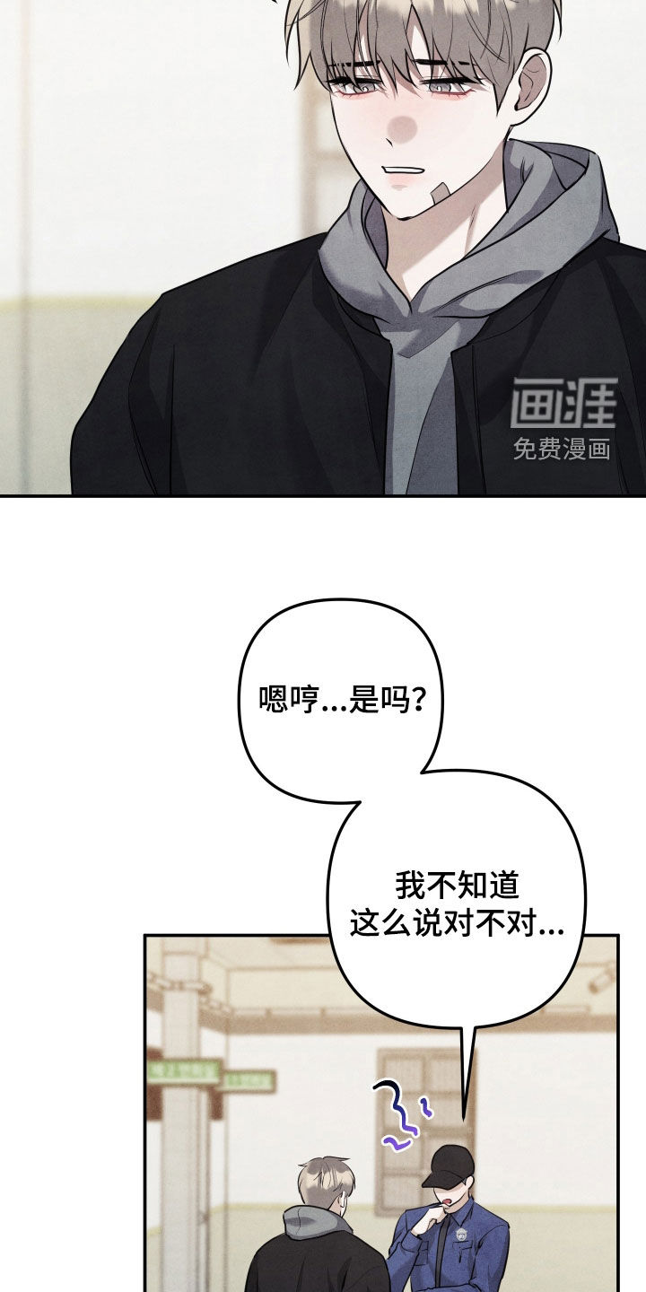 第67话22