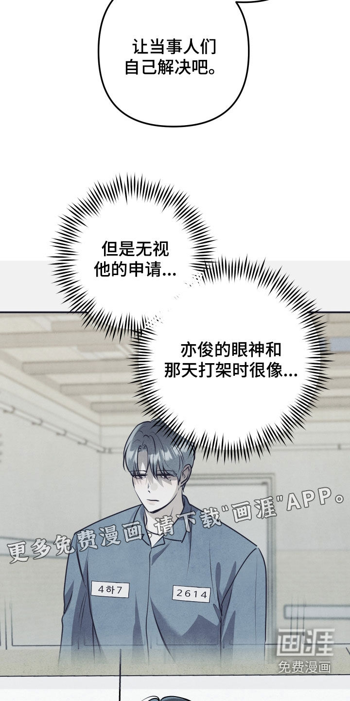 第67话2