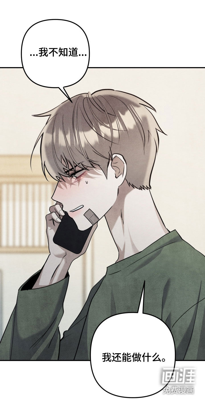 第67话10