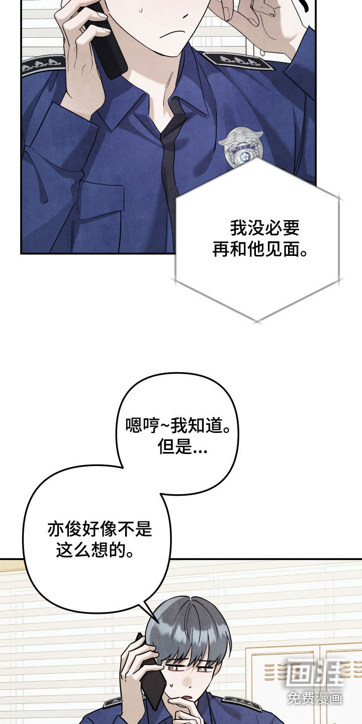 第67话8
