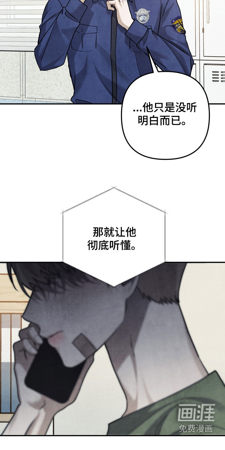 第67话9