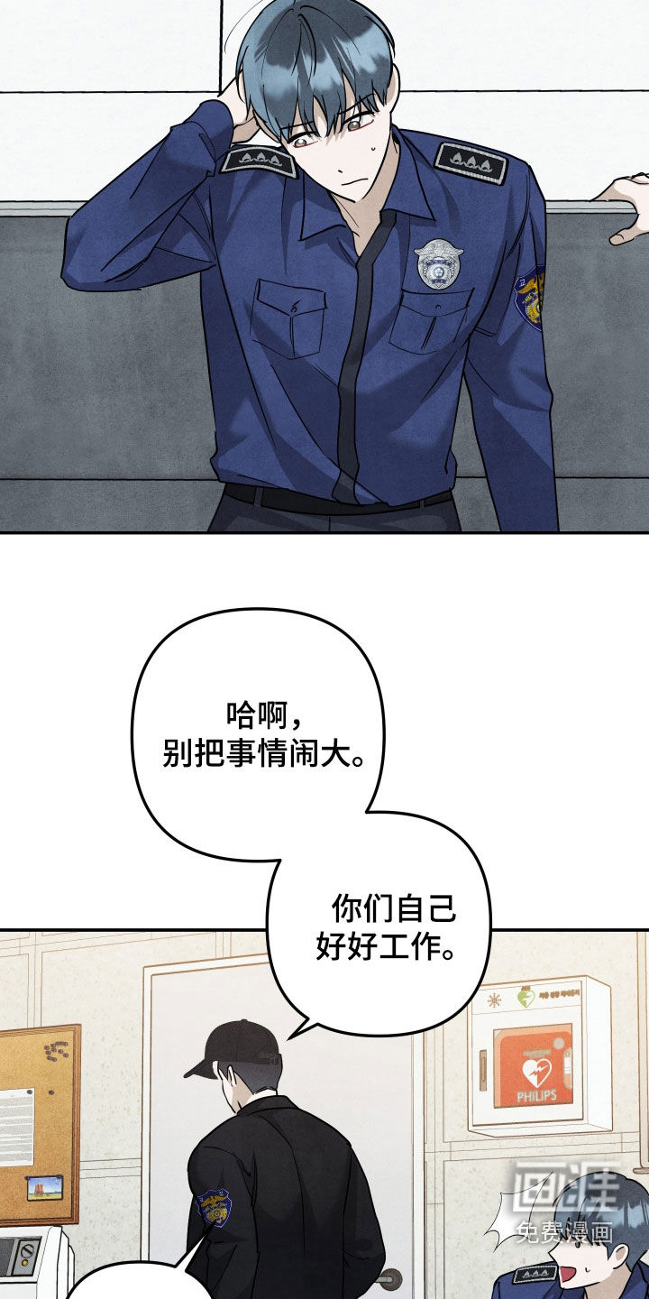 第67话3