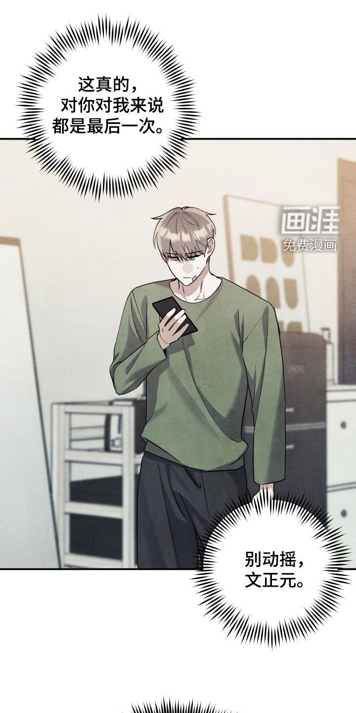 第67话16