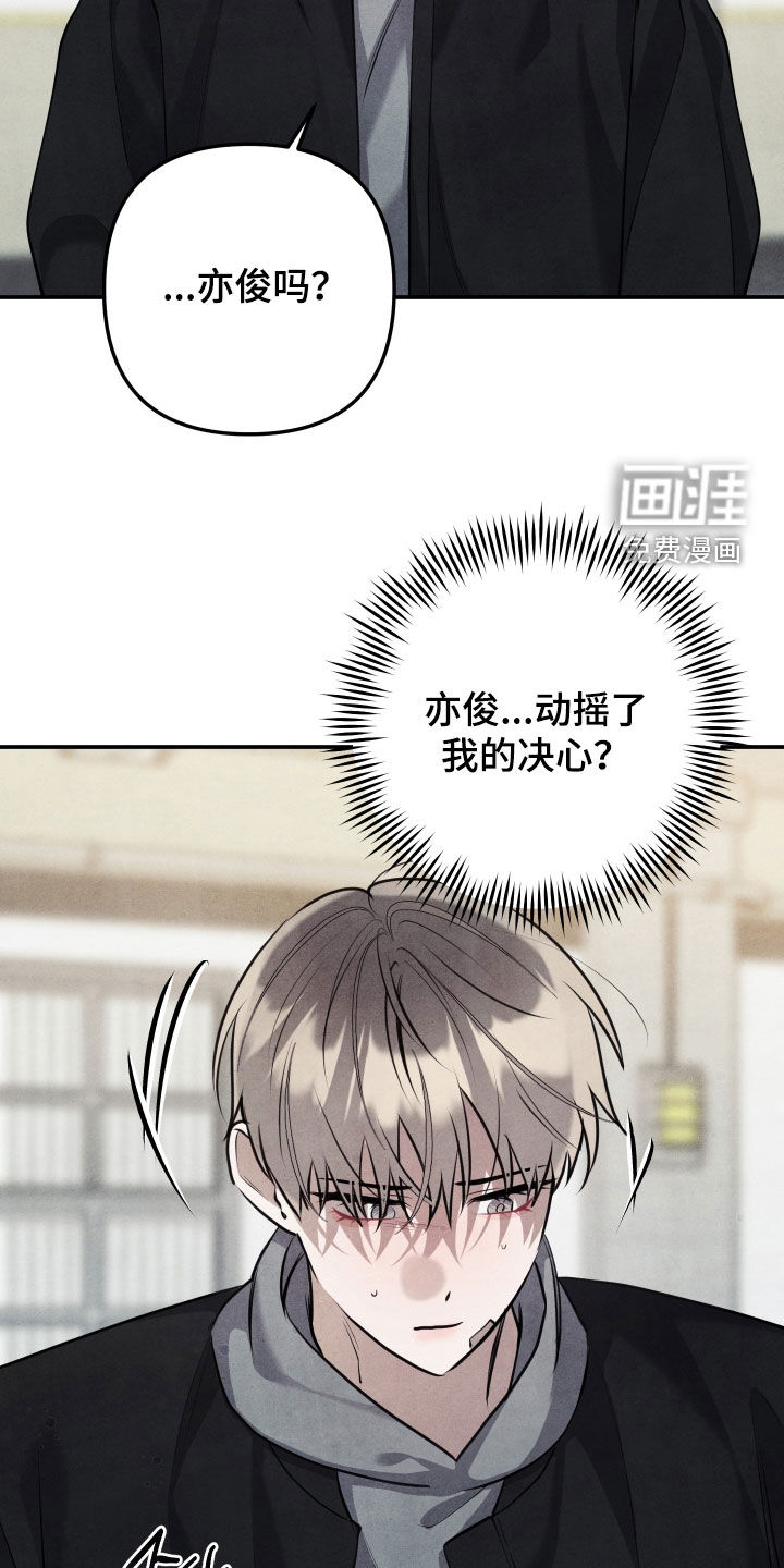 第67话24