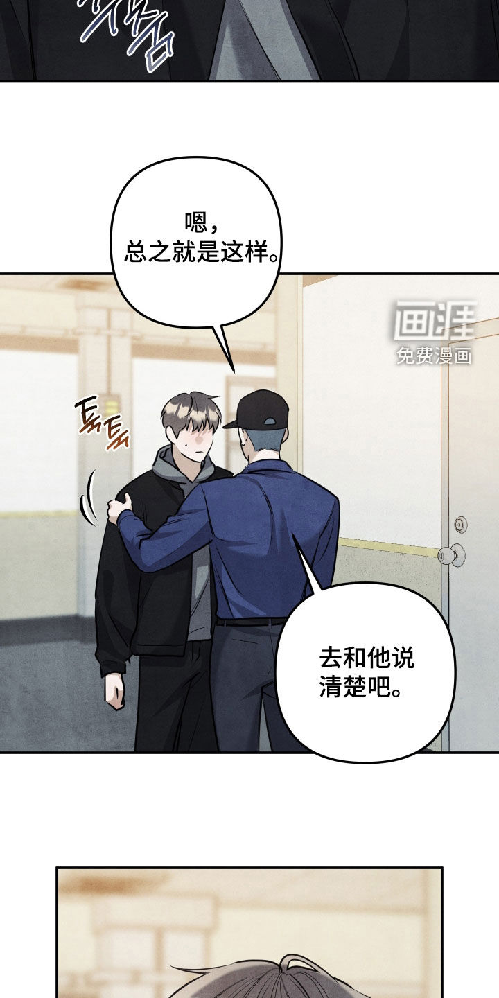 第67话25