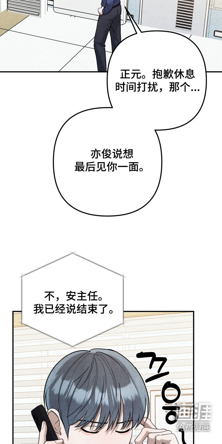 第67话7