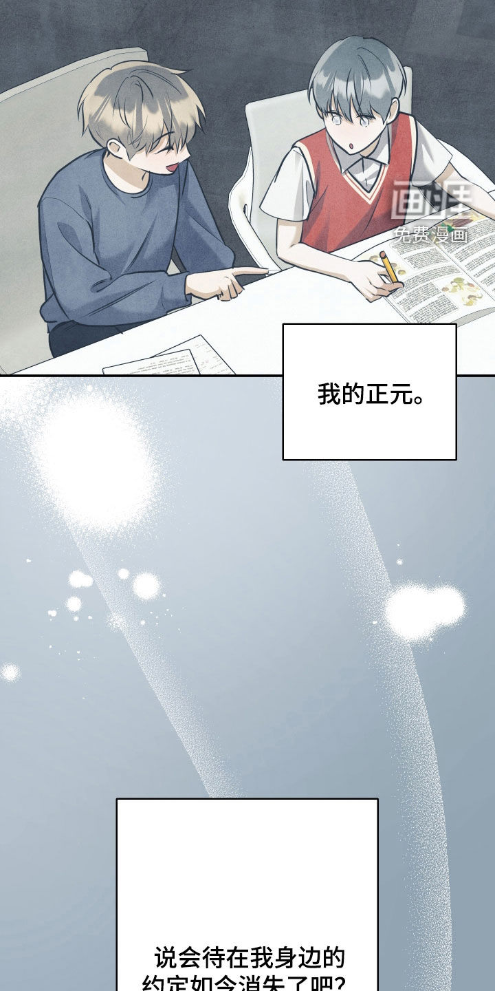 第66话16