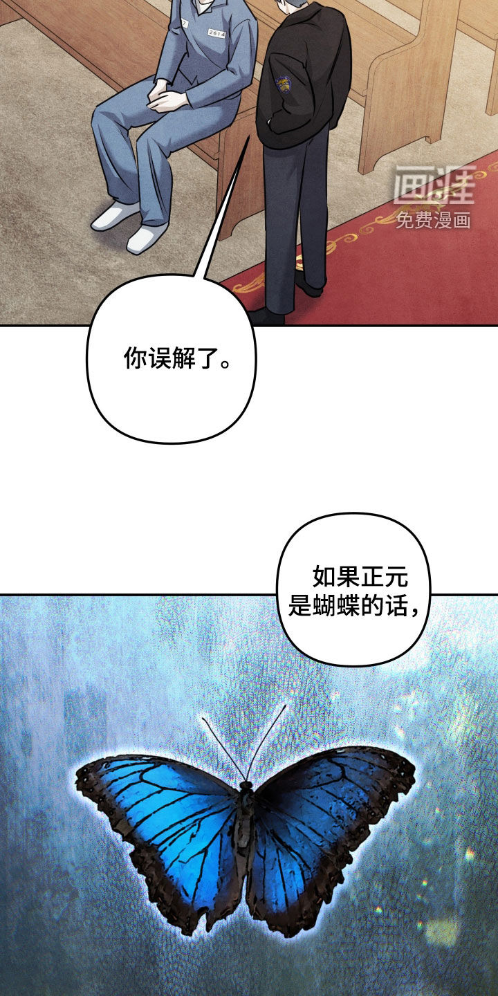 第66话8