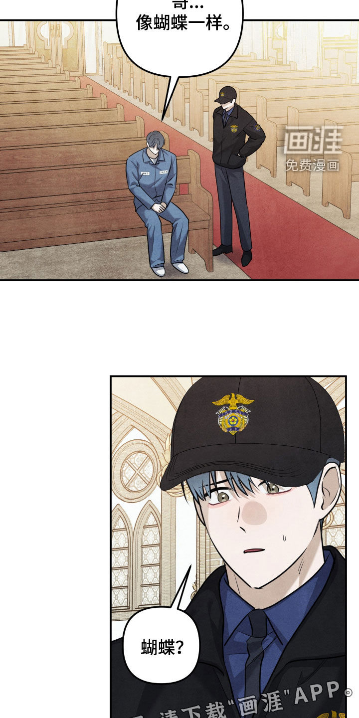 第66话2