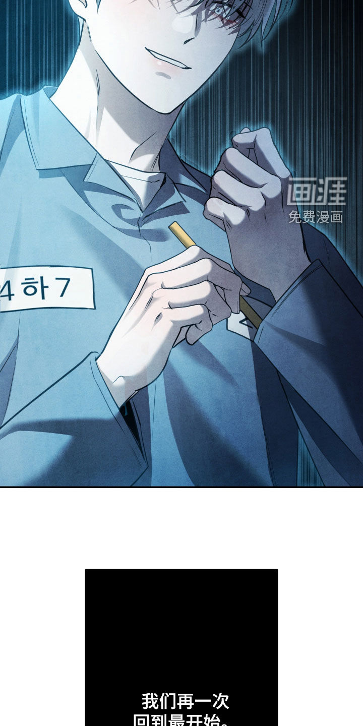 第66话27