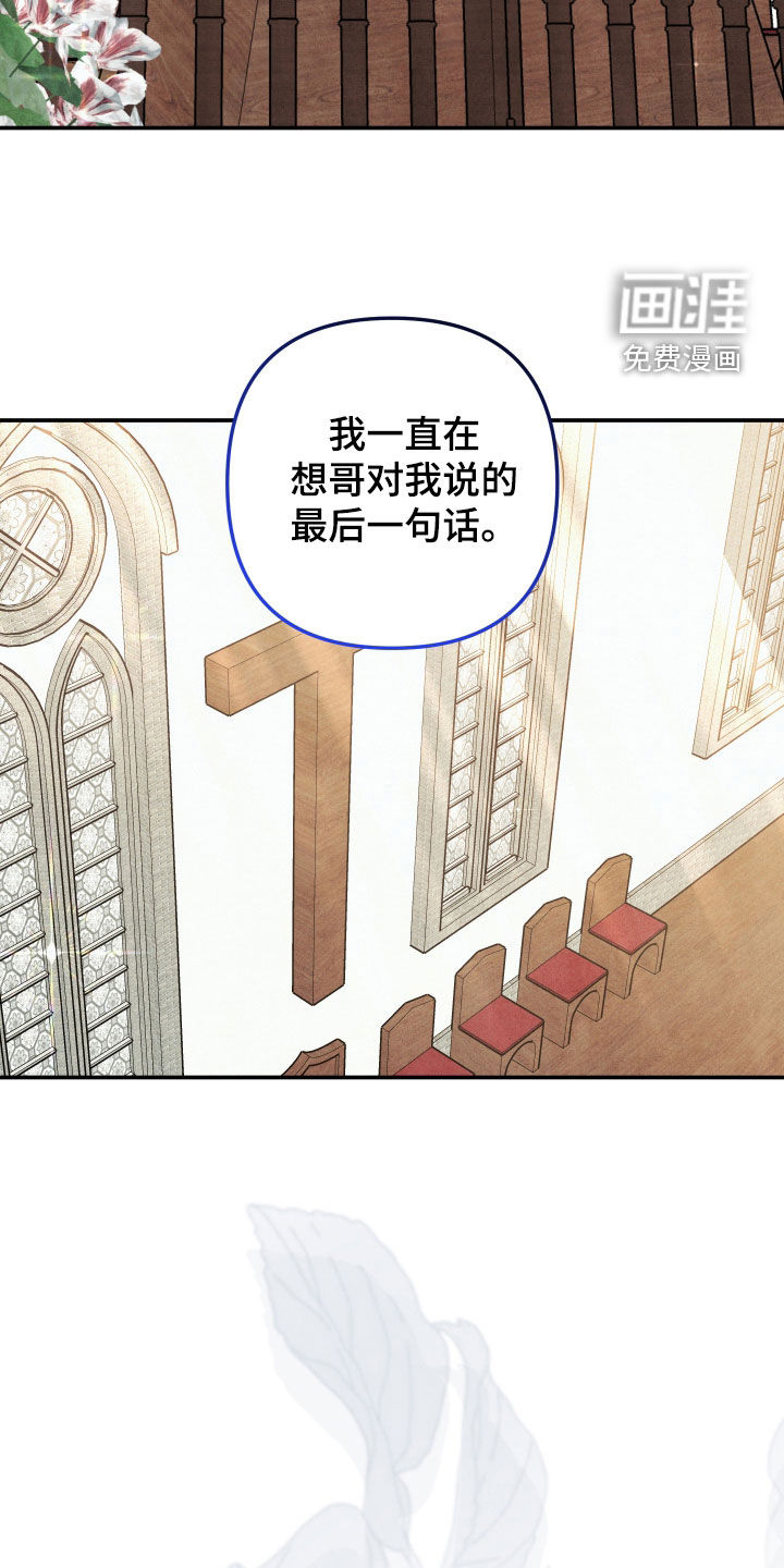第66话4