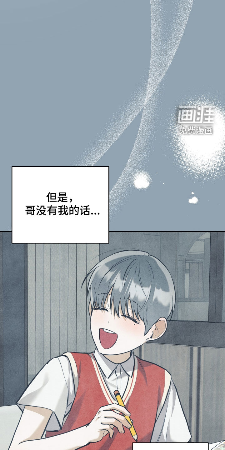 第66话18