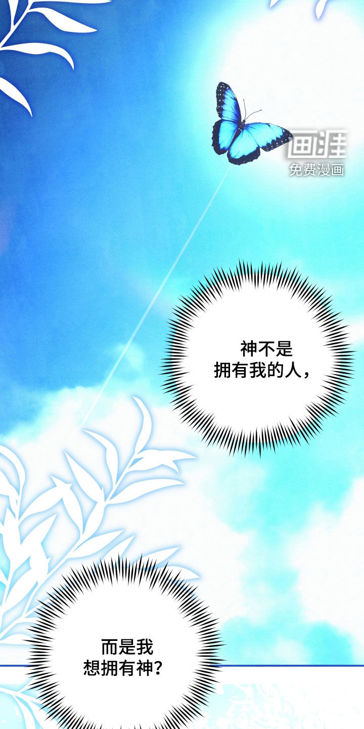 第66话13