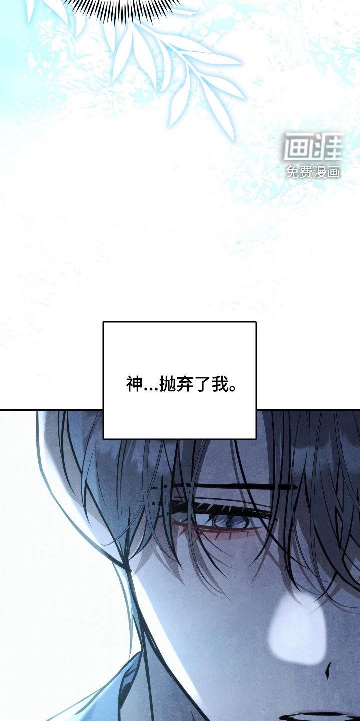 第66话14