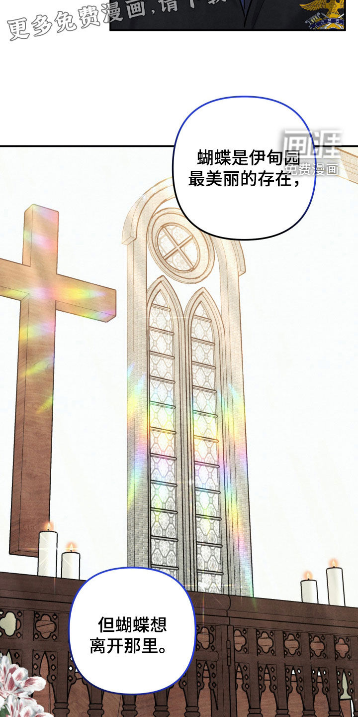 第66话3