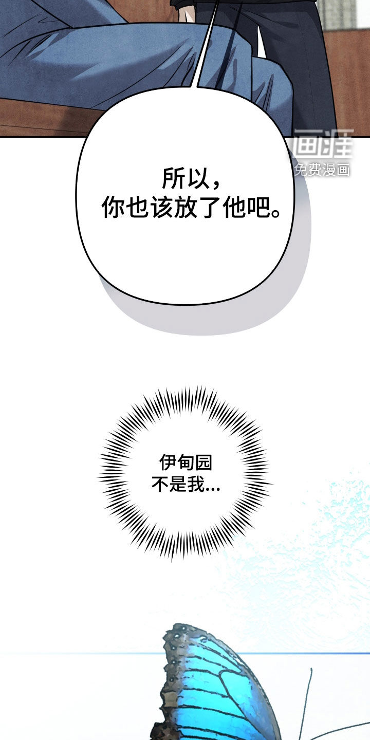 第66话11