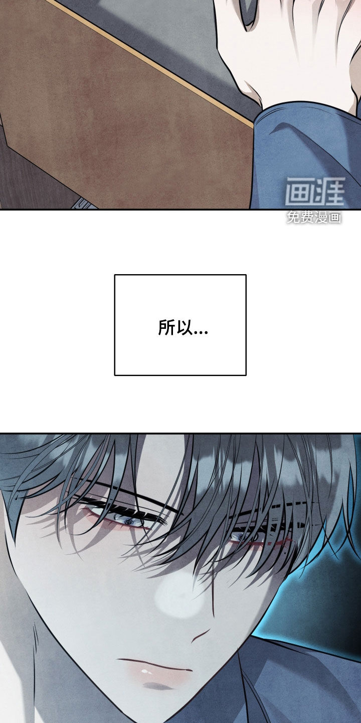 第66话25