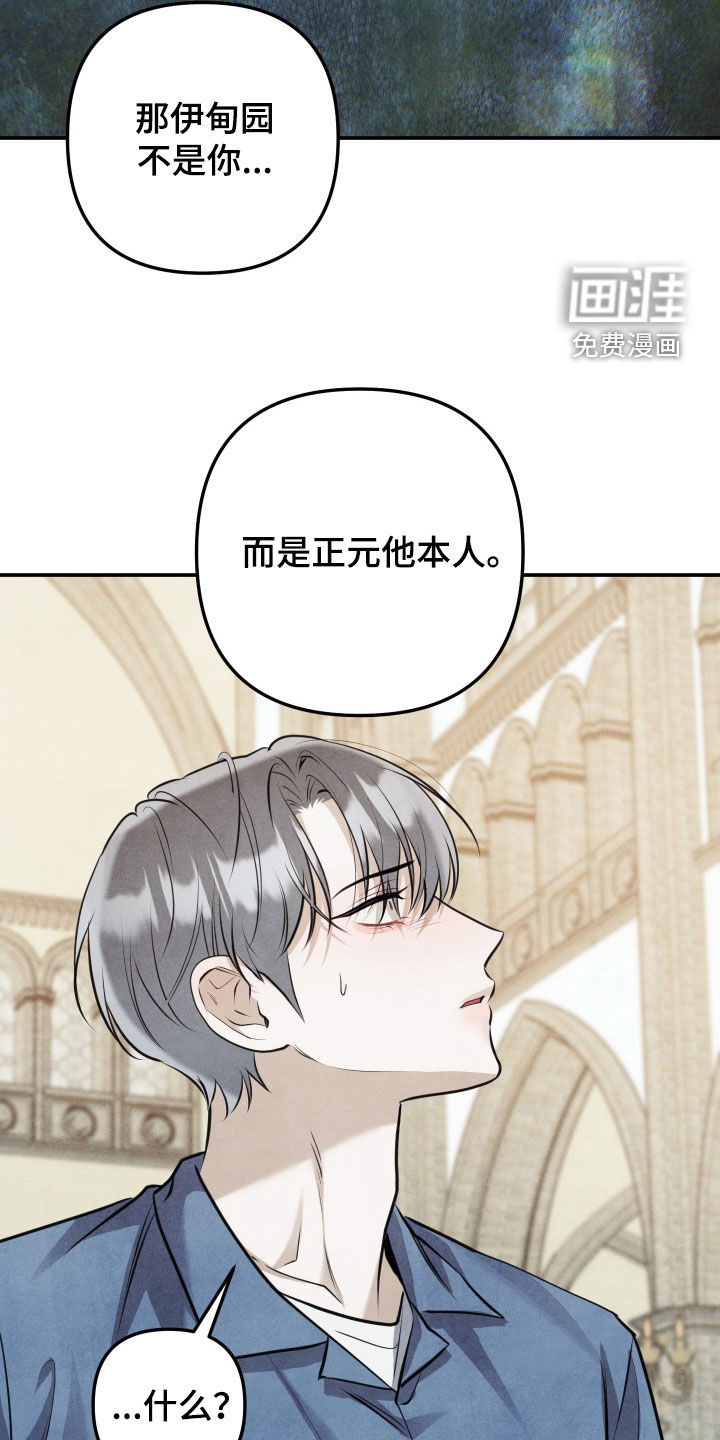 第66话9