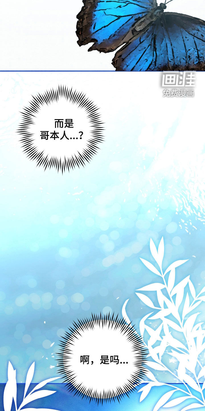 第66话12