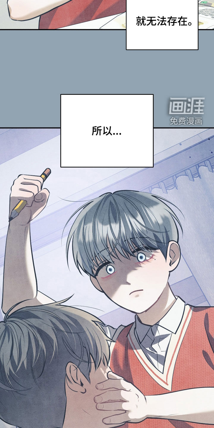 第66话19