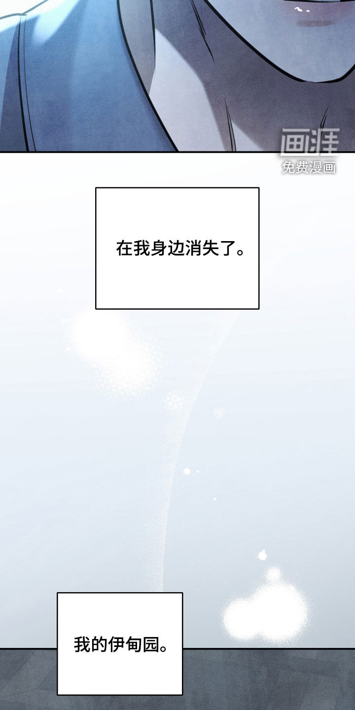 第66话15