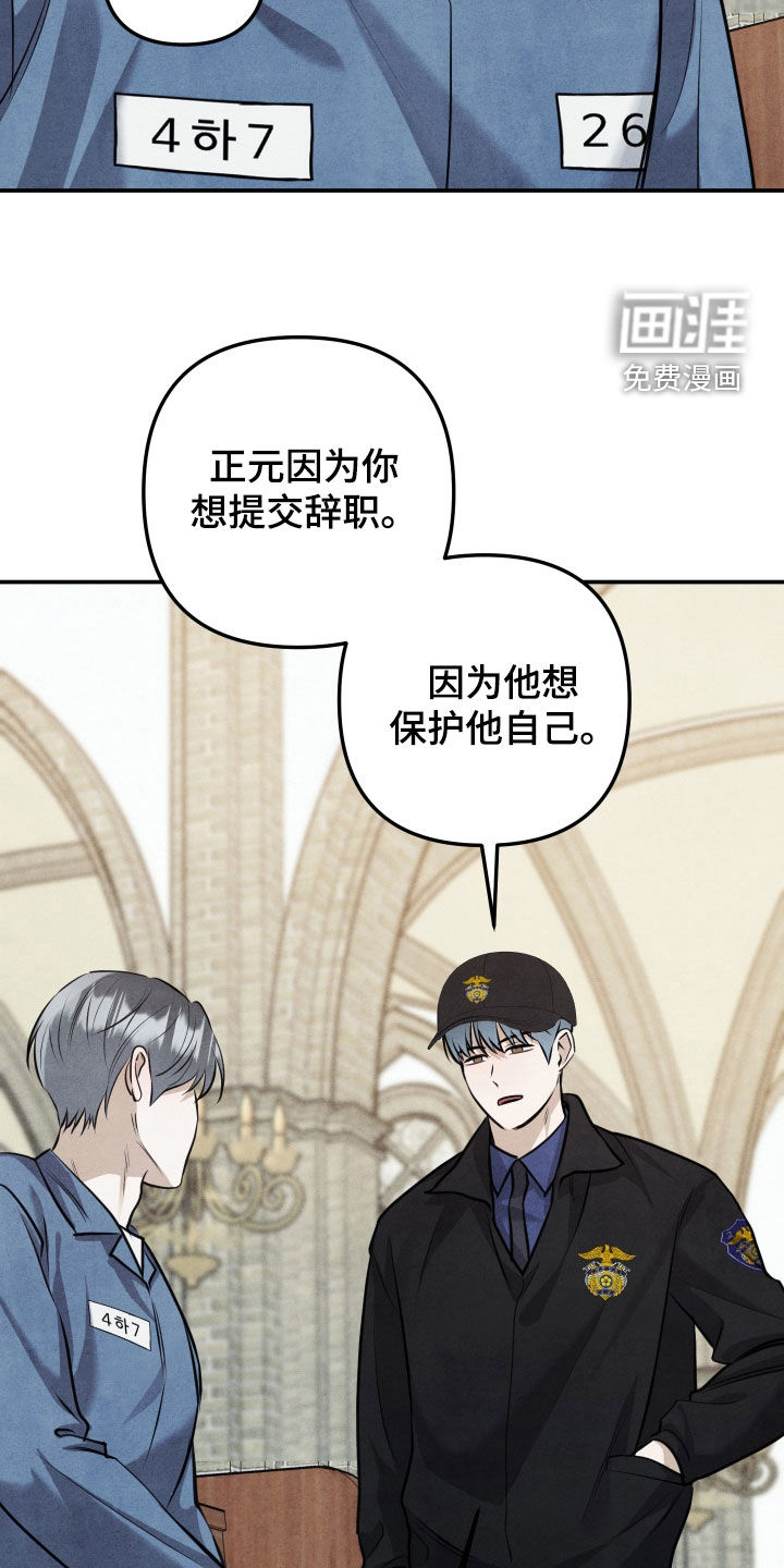 第66话10