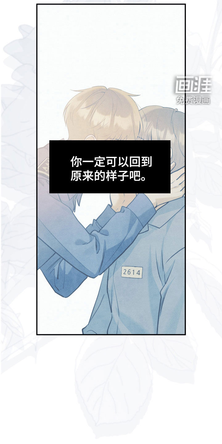 第66话5