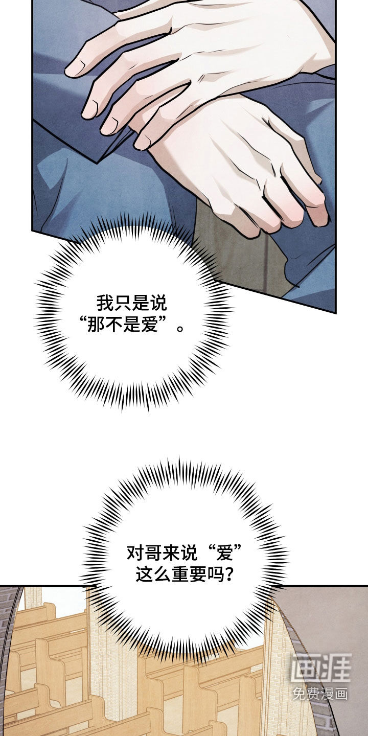 第65话24